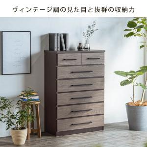 チェスト ハイチェスト 幅80cm 完成品 日...の詳細画像1