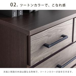チェスト ハイチェスト 幅80cm 完成品 日...の詳細画像5