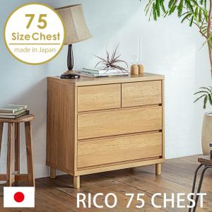 タンス チェスト 100幅 ローチェスト 4段 桐タンス 幅100