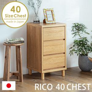 イケア IKEA 3段ローチェスト 衣類収納 タンス 引き出し 収納