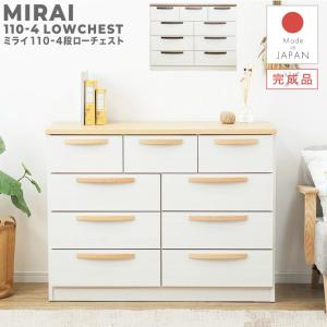 イケア IKEA/イケア MALM/マルム チェスト引き出し×4+2