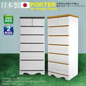 タワーチェスト 完成品 木製 たんす 10段チェスト バニラ40ターボ10段