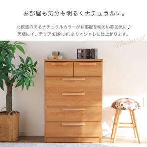 リビングチェスト チェスト 箪笥 タンス 衣類...の詳細画像3
