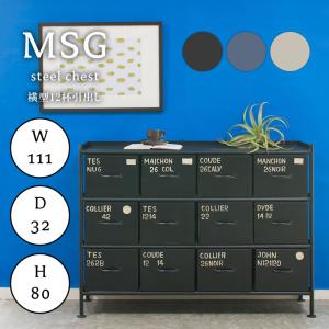 メッシュチェスト 収納 チェスト ストッカー ラック 引出し収納
