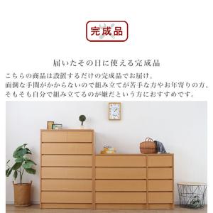 チェスト タンス ハイチェスト リビングチェス...の詳細画像4