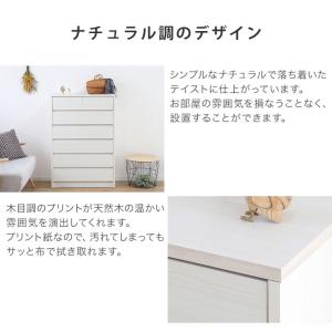 チェスト タンス ハイチェスト リビングチェス...の詳細画像5