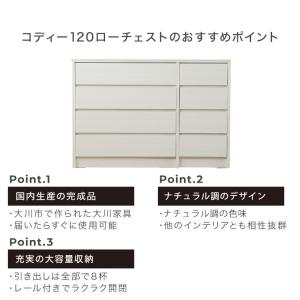 チェスト ローチェスト リビングチェスト 箪笥...の詳細画像2