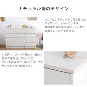チェスト ローチェスト リビングチェスト 箪笥...の詳細画像5