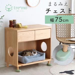 5のつく日 P最大9％】猫 チェスト タンス 階段状 収納 猫家具 ペット