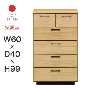 チェスト ハイチェスト 6段 日本製 完成品 幅80 高さ118 衣類収納