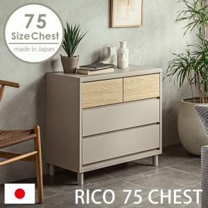 mk-33744 幅60cm 5段 チェスト45-5 洋服収納 日本製 ホワイト