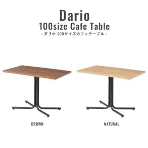 送料無料】 テーブル ダイニング ラウンド カフェ 丸型 おしゃれ 北欧