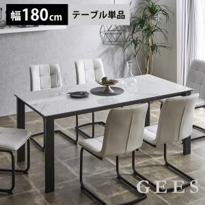 カリガリス ダイニングテーブル DELTA 伸縮テーブル ホワイトマーブル calligaris カリガリス デルタ DELTA ダイニングテーブル 伸張式 160