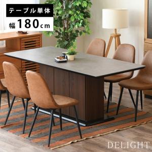 筑波産商 YUME2 160x100 半円 ダイニングテーブルT NA メーカー直送