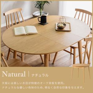 伸長式ダイニングテーブル 円形 丸 ダイニング...の詳細画像2