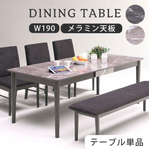 90ダイニングテーブル 「Pingu/ピングー」 : もみじや家具 - 通販