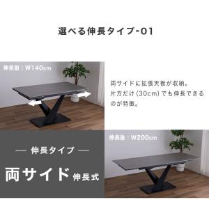 ダイニングテーブル 伸長式 伸縮 6人掛け 4...の詳細画像2