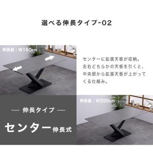 ダイニングテーブル 伸長式 伸縮 6人掛け 4...の詳細画像4