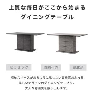セラミック ダイニングテーブル セラミックテー...の詳細画像2