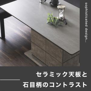 セラミック ダイニングテーブル セラミックテー...の詳細画像3