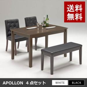 ダイニングテーブルセット 4点 木製ダイニングセット ベンチ...
