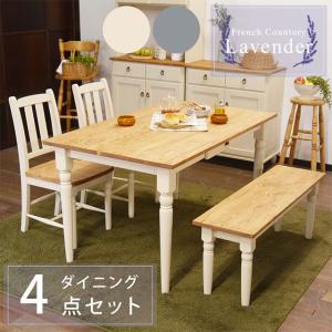 ダイニングテーブル テーブル ダイニング 食卓 幅135 無垢材 おしゃれ