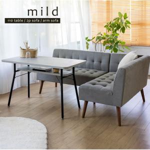 ソファダイニングセット リビングダイニング ダイニングテーブル