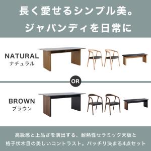 ダイニングセット ダイニング テーブル ベンチ...の詳細画像1