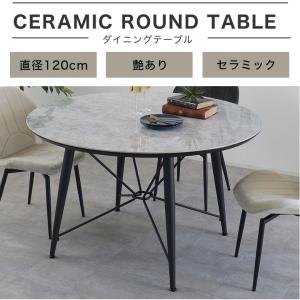 ダイニングテーブル 円形 丸テーブル テーブル...の詳細画像3