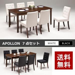 ダイニングテーブルセット 7点 木製ダイニングセット アポロ...