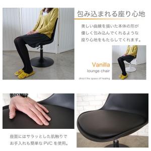おしゃれなダイニングチェア ラウンジチェア チ...の詳細画像2