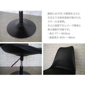 おしゃれなダイニングチェア ラウンジチェア チ...の詳細画像3
