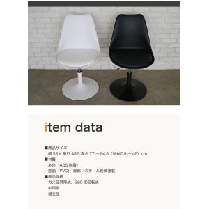 おしゃれなダイニングチェア ラウンジチェア チ...の詳細画像4