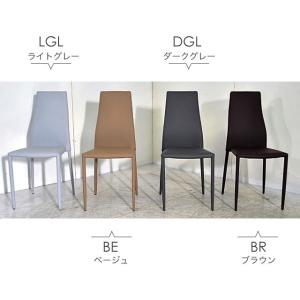 【2脚セット】 チェア ダイニングチェア アン...の詳細画像1