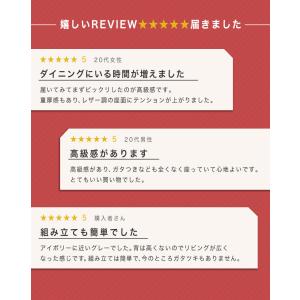 チェア 椅子 ダイニングチェア 2脚 北欧 お...の詳細画像2