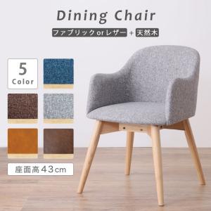 イケア（IKEA） 【IKEA】EKEDALEN/エーケダーレン チェア バーチ