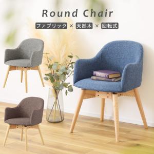 イケア（IKEA） SKOGSTA/スコグスタ チェア アカシア材（705.448.71