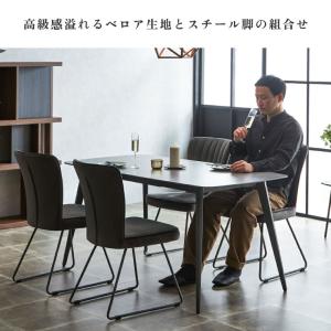 ダイニングチェア 食卓椅子 チェア いす イス...の詳細画像2