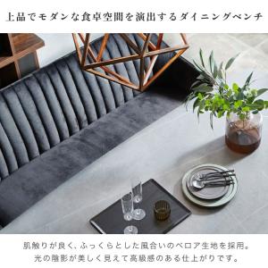 ダイニングベンチ 背もたれ付き 2人掛け ベン...の詳細画像2