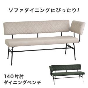 IKEA/イケア/通販】EKENASET エーケネーセット 3人掛けソファ