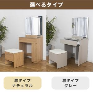 ドレッサー 化粧台 ドレッサー デスク テーブ...の詳細画像3