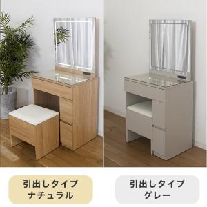 ドレッサー 化粧台 ドレッサー デスク テーブ...の詳細画像4