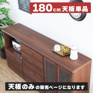 天板 棚板 木製ボード トップボード ウッドボード 一枚板 作業用
