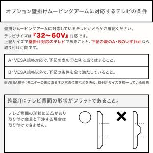 テレビ壁掛け金具 壁掛けテレビ アーム式 32 60インチ対応 32 60型対応 耐荷重60kg Vesa規格 賃貸でも壁掛け可能 スタット 壁掛け用ムービングアーム Rainbowbookclub Org