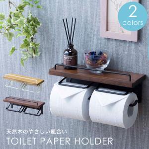 トイレットペーパーホルダーカバー 北欧 ランドリー サニタリー収納 の商品一覧 家具 インテリア 通販 Yahoo ショッピング