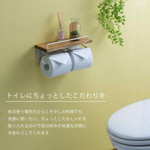 トイレットペーパーホルダー 木製 2連 ダブル...の詳細画像1