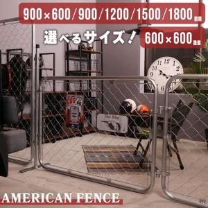 フェンス 金網 メッシュ 柵 パーテーション 外構 DIY 900mm フェンス 金網 メッシュ 柵 パーテーション 外構 DIY 900mm