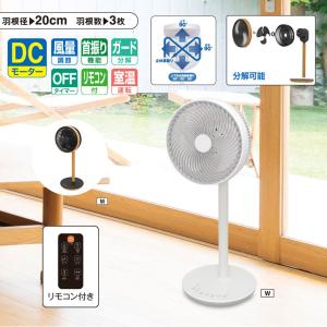 SHARP（シャープ） 扇風機・サーキュレーター PJ-R2DS-W ホワイト系