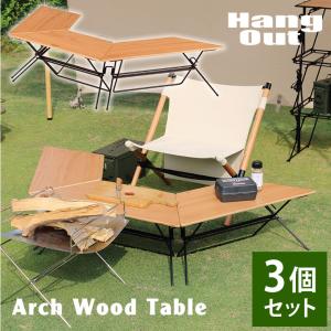 UNIFLAME アウトドア囲炉裏テーブル 折りたたみ式　美品　収納ケース付き アウトドアテーブル レジャーテーブル 囲炉裏 テーブル 焚火 軽量