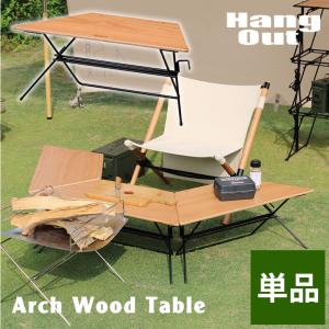 LOGOS（ロゴス） 囲炉裏ポッドテーブル 囲炉裏テーブル バーベキュー